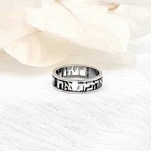 Love The Lord  Your God Ring, Hebrew Scriptures Hollow Ring, 925 Sterling Silver Bible Verse Ring Jewelry, Deuteronomy 6:5