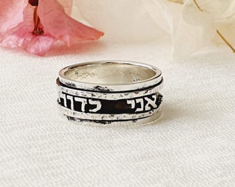 I'm My Beloved's and My Beloved is Mine Ring 925 Sterling Silver,  Ani L'Dodi Band Spinning Ring Silver, Jewish Jewelry Gifts, Wedding Ring