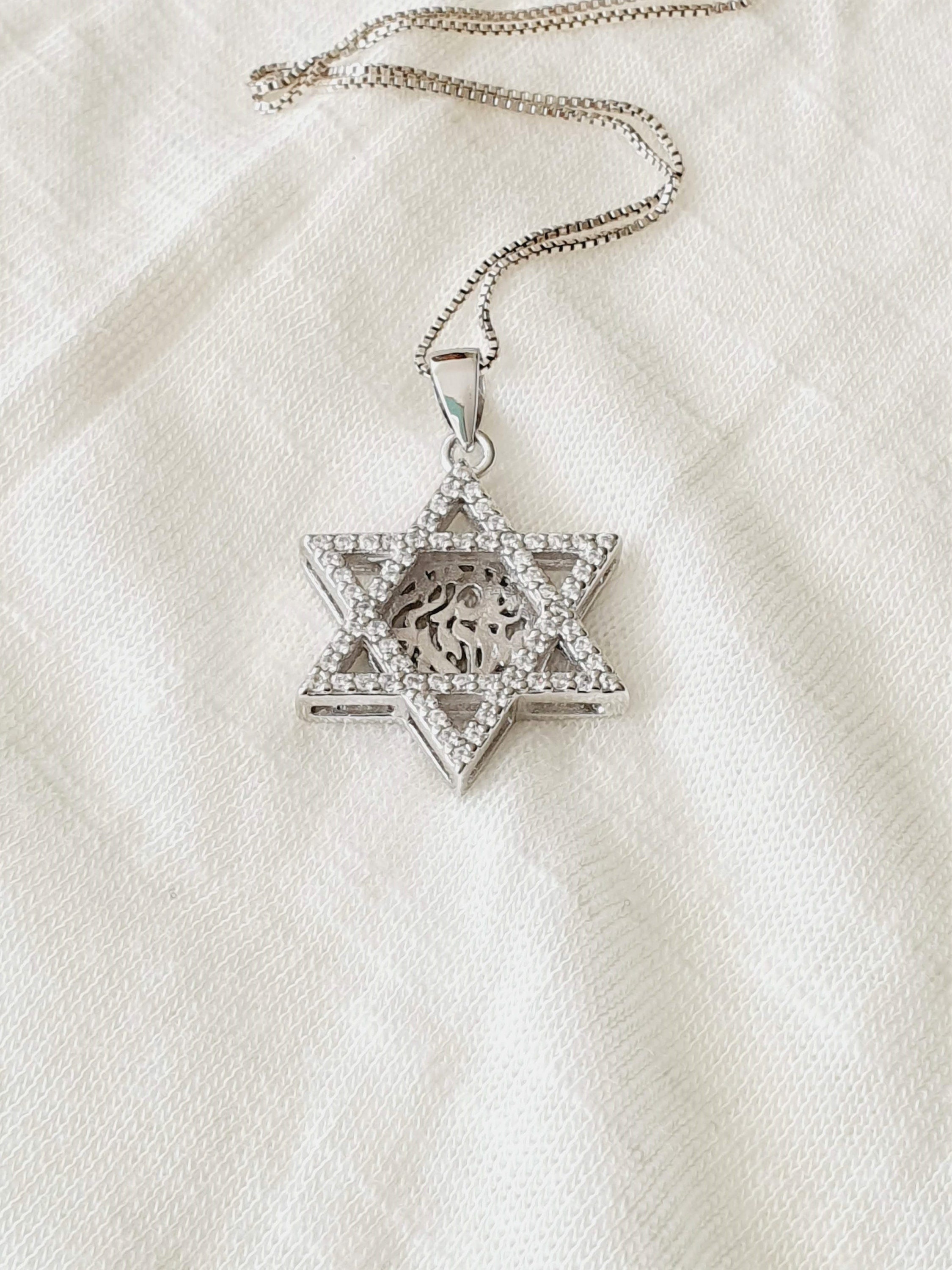 Shema Israel Star of David Pendant Necklace 925 Sterling | Etsy