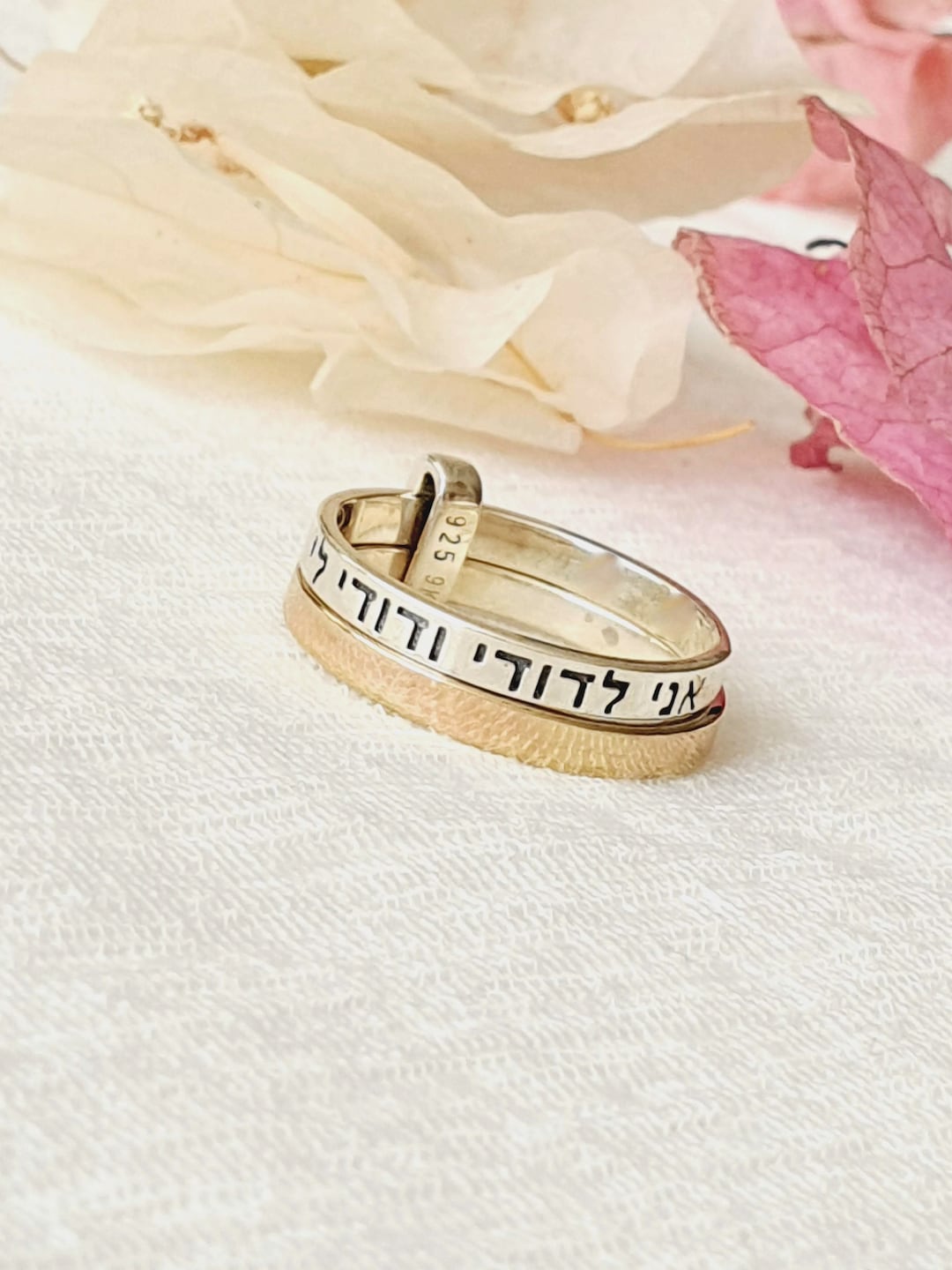 Jewish rings i am my beloved best sale