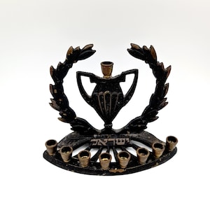 Vintage Hanukkah Menorah, Solid Brass Candle Menorah Israel 1950&#39;s, Judaica Hanukkiyah