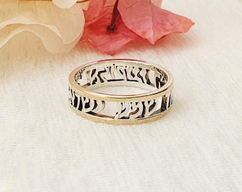 Shema Israel Ring: 9kt Gold & Sterling Silver Jewish Blessing