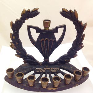 Vintage Hanukkah Menorah, Solid Brass Candle Menorah Made in Israel 1950s Judaica Hanukkiyah