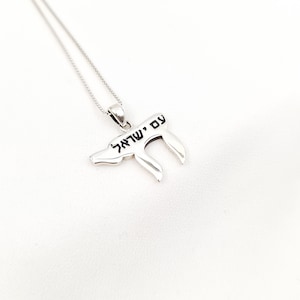 Am Israel Chai Pendant Necklace, 925 Sterling Silver Chai Pendant,  Life Symbol Hebrew Jewish Jewelry