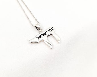 Halskette mit Anhänger „Am Israel Chai“ aus Sterlingsilber: Hebräisch-jüdischer Schmuck