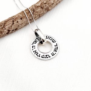 Shema Israel Pendant Necklace 925 Sterling Silver, Jewish Judaica Jewelry Gift