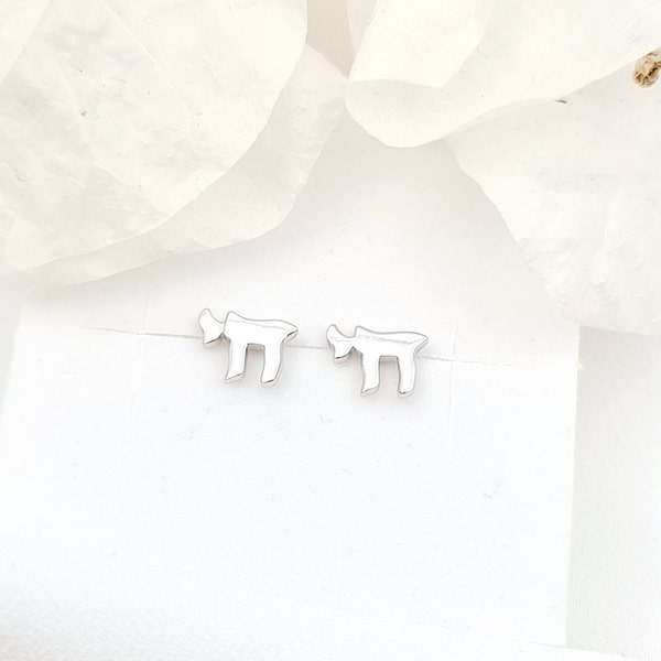 Chai Earrings in Hebrew, Stud Chai Earrings, Life Earrings Hebrew, Hebrew Jewish Kabbalah Jewelry, Silver Stud Earrings