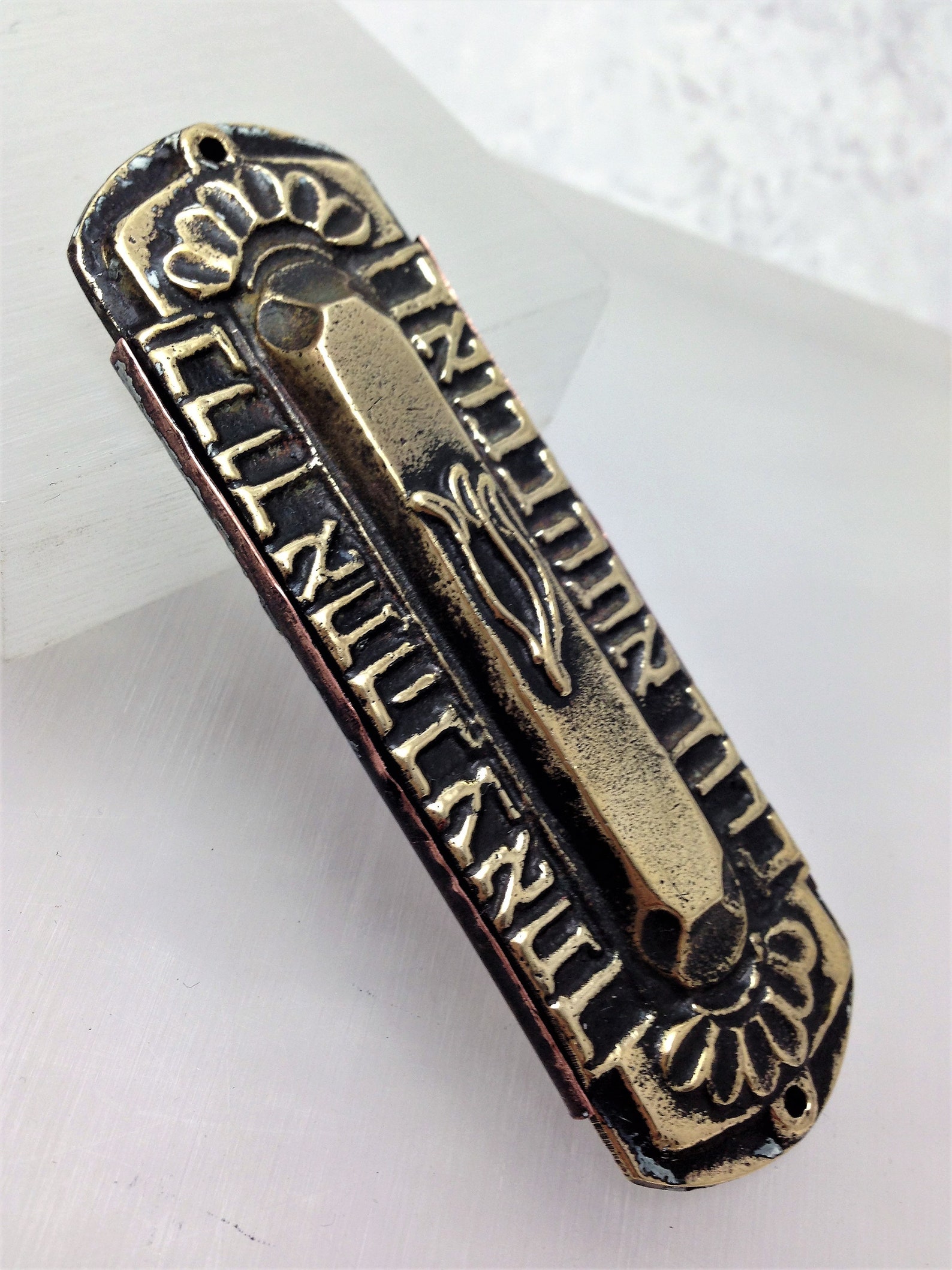 Vintage Brass Mezuzah Case Jewish Blessing 1950's Judaica Etsy