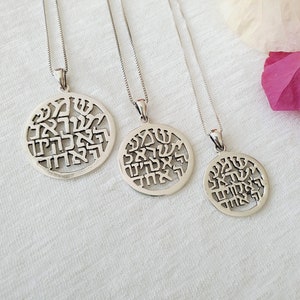 Shema Israel Pendant Necklace Sterling Silver Jewish Judaica Jewelry, Bar Bat Mitzvah Gift