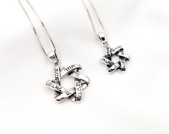 Sterling Silver Star Of David Necklace: Shema Israel Hebrew Jewelry