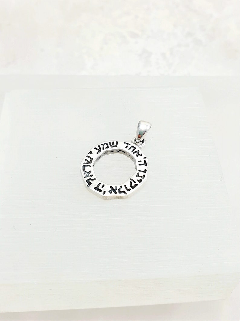Shema Israel Pendant Necklace 925 Sterling Silver Jewish Etsy