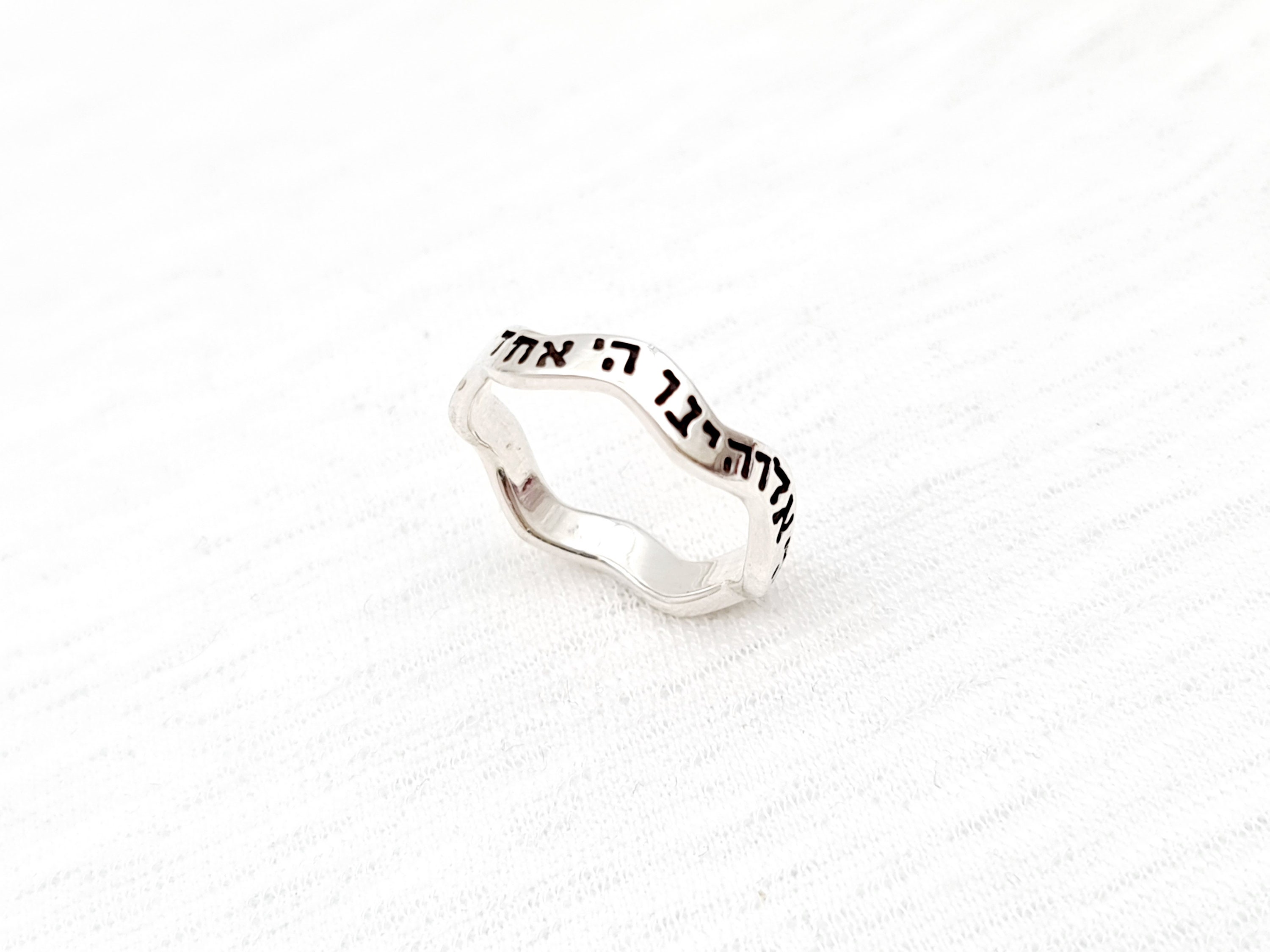 Buy Shema Silver Jewish Scarf Ring