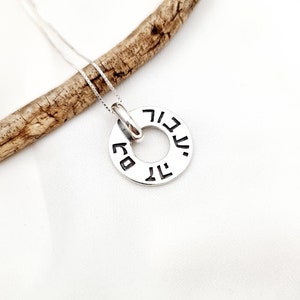 This Too Shall Pass Pendant Necklace, 925 Sterling Silver Gam Zeh Ya&#39;avor Pendant Necklace Hebrew & English, Men Women Jewelry