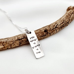 Shema Israel Pendant Necklace 925 Sterling Silver, Jewish Judaica Jewelry, Hebrew Jewelry Shema Necklace