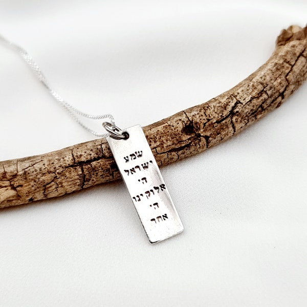 Shema Israel Pendant Necklace 925 Sterling Silver, Jewish Judaica Jewelry, Hebrew Jewelry Shema Necklace