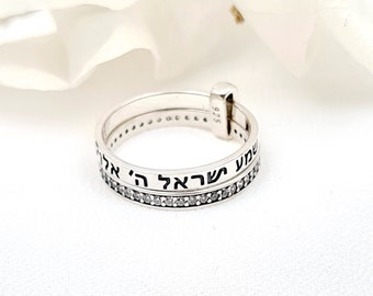 Shema Israel Ring, 925 Sterling Silver Double Ring, Hebrew Jewish Jewelry