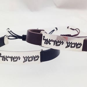 Shema Bracelet, Shema Israel Leather Adjustable Bracelet, Leather Bracelet Women Men, Jewish Jewelry, Leather Bracelet Engaved Silverbar55