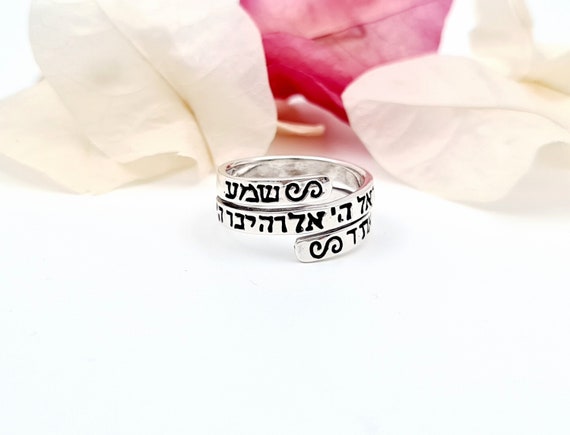 Sterling Silver KABBALAH RING Protection Torah Prayer SHEMA ISRAEL Size 7 8 9 10