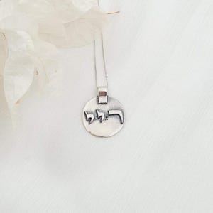 72 Namen Gottes Anhänger, Heiliges Amulett, 925 Sterling Silber Kabbalah Anhänger Halskette, inspirierender hebräischer Schmuck