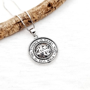 Sterling Silver Shema Israel Pendant Necklace: Hebrew Judaica Jewelry