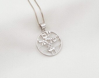 Sterling Silber Am Israel Chai Anhänger Halskette: Hebräisch Jüdischer Schmuck
