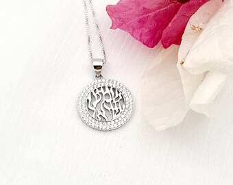 Shema Necklace, 925 Sterling Silver Shema Israel Pendant, Jewish Hebrew Judaica Jewelry