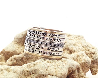 Shema Ring Gold Sterling Silver, Birkat Kohanim Ani LeDodi Psalms 91-11 Ring, Jewish Jewelry, Gift for Her, I am My Beloved's Ring