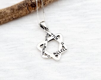 Sterling Silver Star Of David Necklace: Shema Israel Hebrew Jewelry
