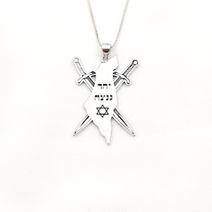 Collier carte d'Israël, pendentif terre d'Israël, Terre sainte, collier en argent sterling 925, ensemble, nous gagnerons, étoile de David