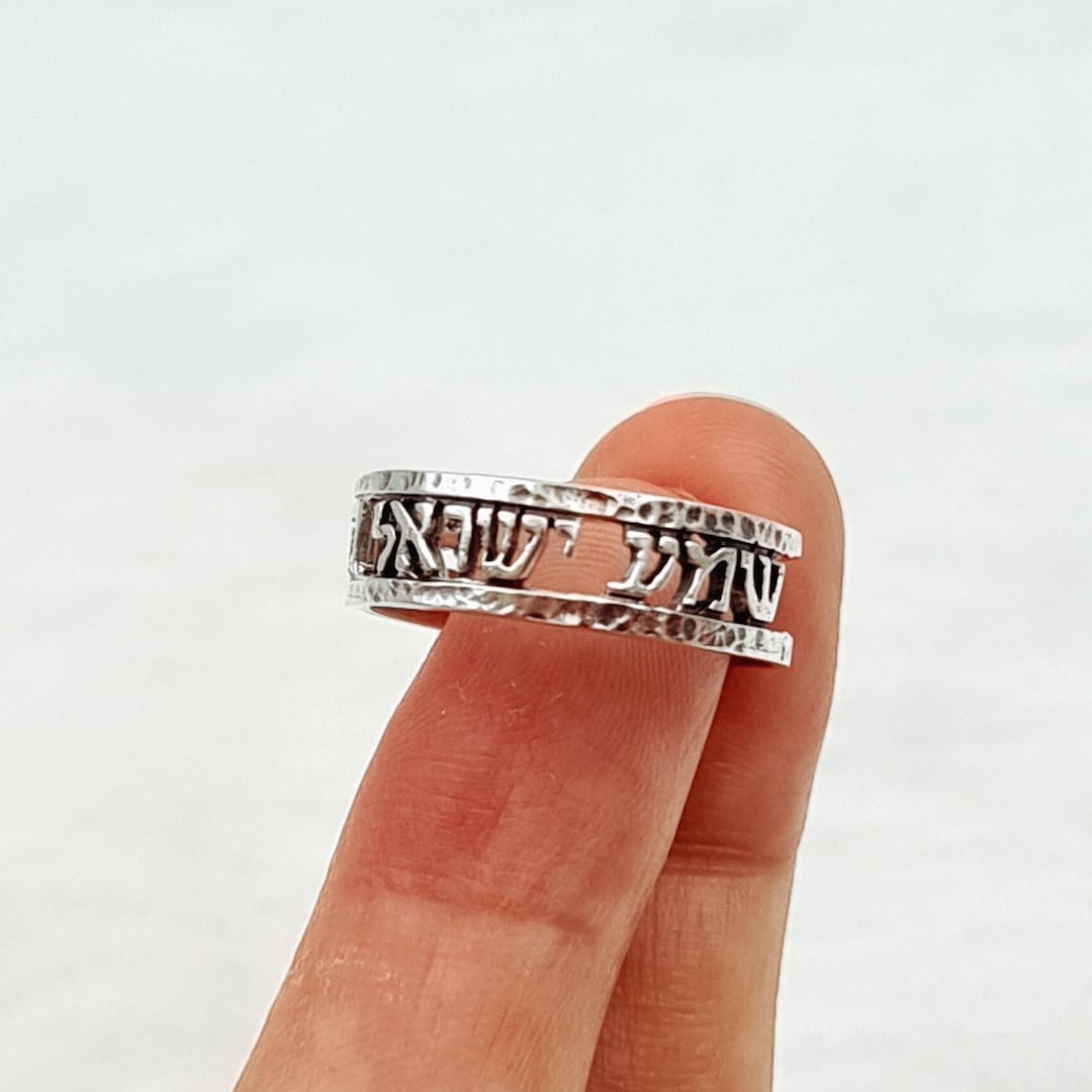 Sterling Silver Shema Israel Ring: Hebrew Prayer Band, Jewish Jewelry ...