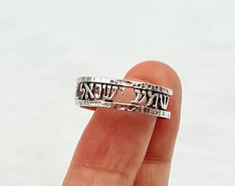 Sterling Silver Shema Israel Ring: Hebrew Prayer Band, Jewish Jewelry