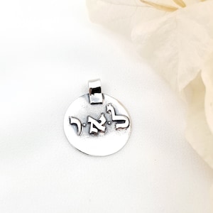 925 Sterling Silber 72 Namen Gott Anhänger Halskette, Amulett Kabbalah Halskette Anhänger, Kabbalah Blessing Schmuck Unisex Schmuck Reinigende Orte Raum