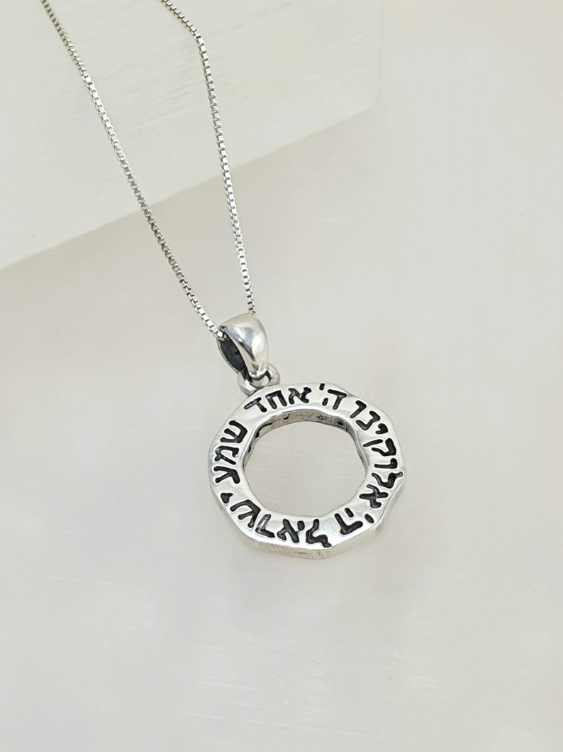 Pendentif Shema Israël Avec Chaîne 18 Pouces - En Argent 925/1000 Sterling, Neuf étiqueté