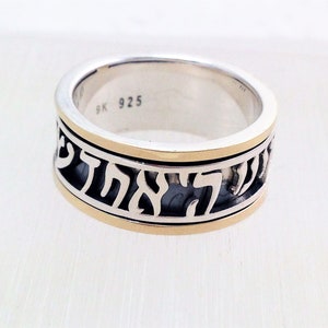Shema Israel Spinning Ring Gold  & Sterling Silver, 9 Kt Gold Band Shema, Jewish Men Women Jewelry, Gift for Her Him