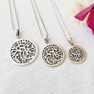 925 Sterling Silver Shema Israel Pendant Necklace, Jewish Jewelry Bar Bat Mitzvah Gift