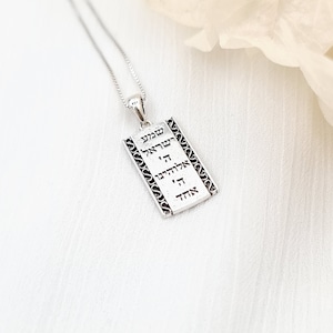 Sterling Silver Shema Israel Pendant Necklace: Hebrew Jewish Blessing