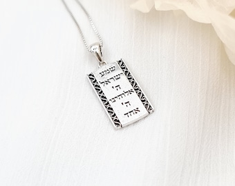 Sterling Silver Shema Israel Pendant Necklace: Hebrew Jewish Blessing