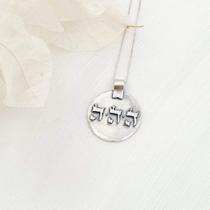 925 Sterling Silver 72 Names Of God Pendant Necklace, Amulet Necklace Kabbalah Jewelry, Jewish Judaica Jewelry Men Women