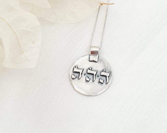 Sterling Silver 72 Names of God Kabbalah Pendant Necklace