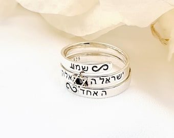 Shema Israel Wrap Ring, 9Kt Gold & 925 Sterling Silver Ring, Shema Blessing David Star Ring, Hebrew Band Ring, Jewish Ring