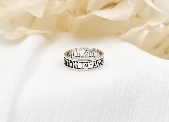 Shema israel ring deals