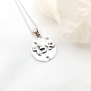 72 Namen Gottes: Sterling Silber Hebräisch Kabbalah Amulett