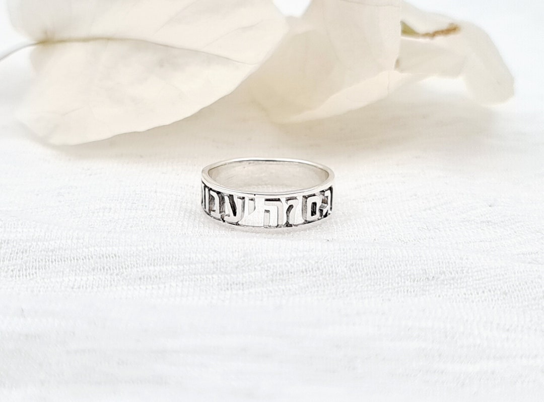 This Too Shall Pass Ring, Silver Gam Zeh Ya'avor Ring, 925 Sterling ...