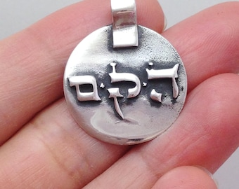 Sterling Silver 72 Names of God Kabbalah Pendant: Hebrew Jewelry