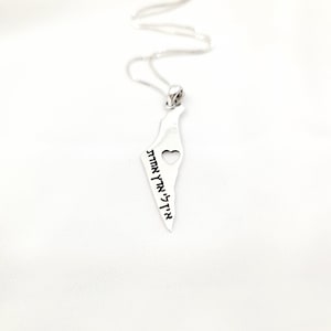 Collier carte d'Israël avec pendentif en argent sterling 925, gravure en hébreu Je n'ai pas d'autre pays, cadeau bijoux juifs, pendentif pays