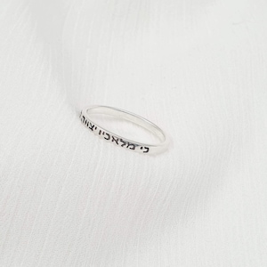 Psalms 91-11 Ring 925 Sterling Silver, Prayer Band Engraving Bible Verse Ring, Jewish Christian Ring Jewelry Gift, Inspirational Hebrew Ring