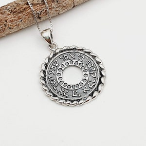 Shema Israel Pendant Necklace 925 Sterling Silver, Jewish Jewelry Gifts