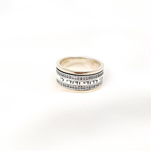 I&#39;m My Beloved&#39;s and My Beloved is Mine Ring, 925 Sterling Silver & 9 kt Gold Ani L&#39;Dodi Band Ring, Jewish Jewelry, Hebrew Ring