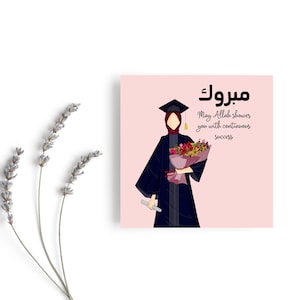 Cartão muçulmano de pós-graduação, muçulmano em cartão hijab para graduados