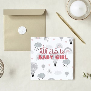 Cartão islâmico, cartão MashaAllah Baby Girl, cartão árabe Baby Girl